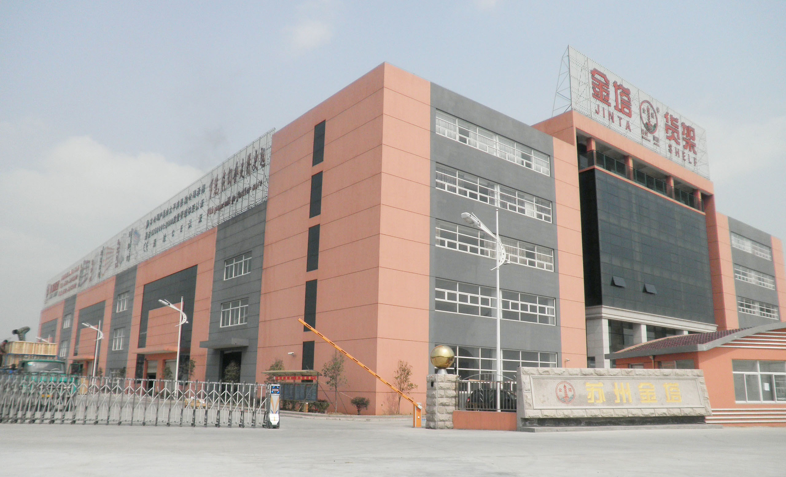 Son şirket blogları hakkında Perakende Operatörü ile Jinta Import & Export Arasında Uzun Vadeli Ortaklık İmzalandı